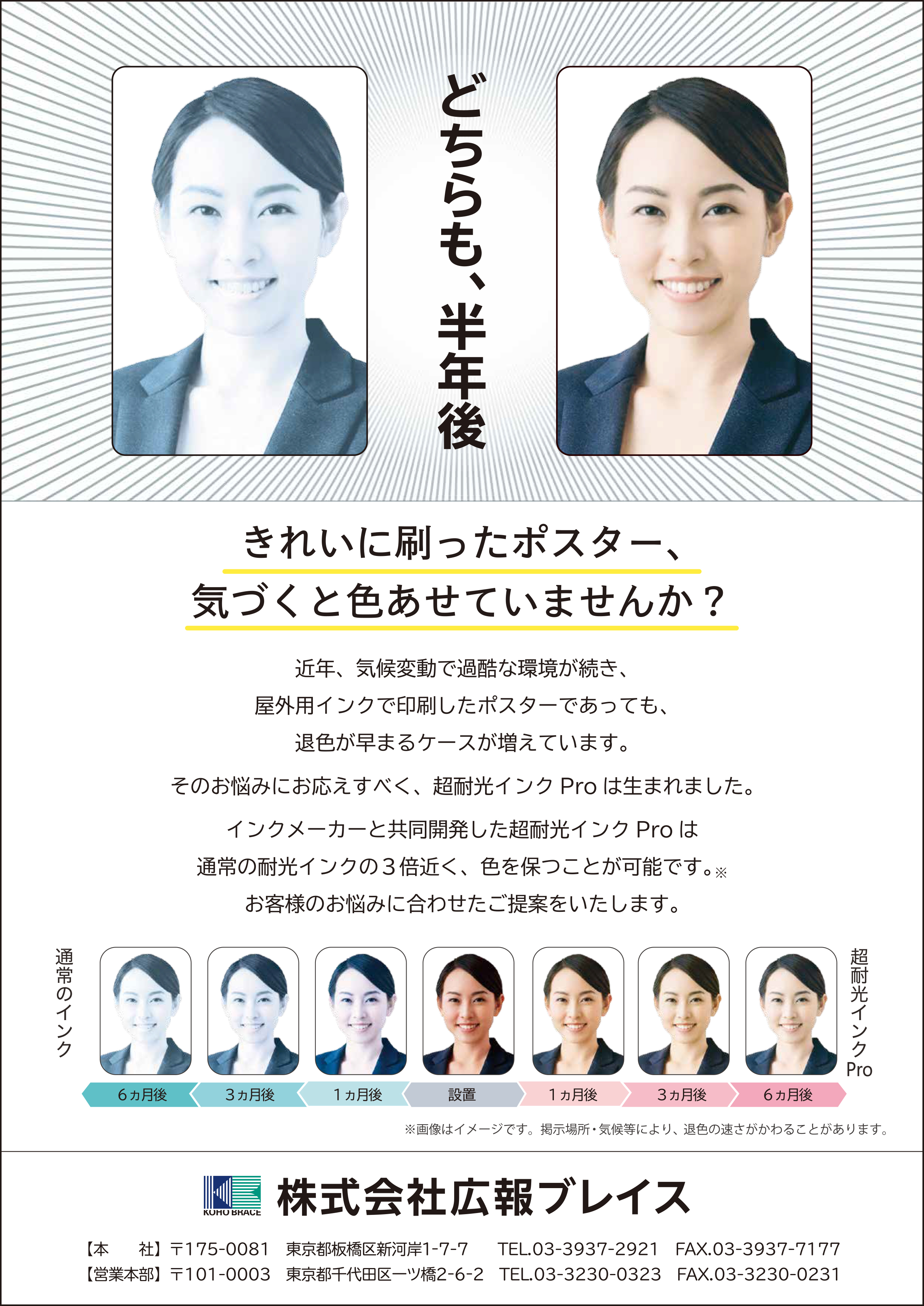 編集ハンドブック
