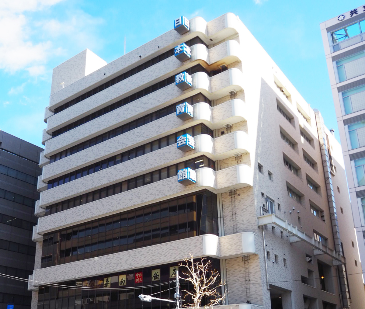 営業本部