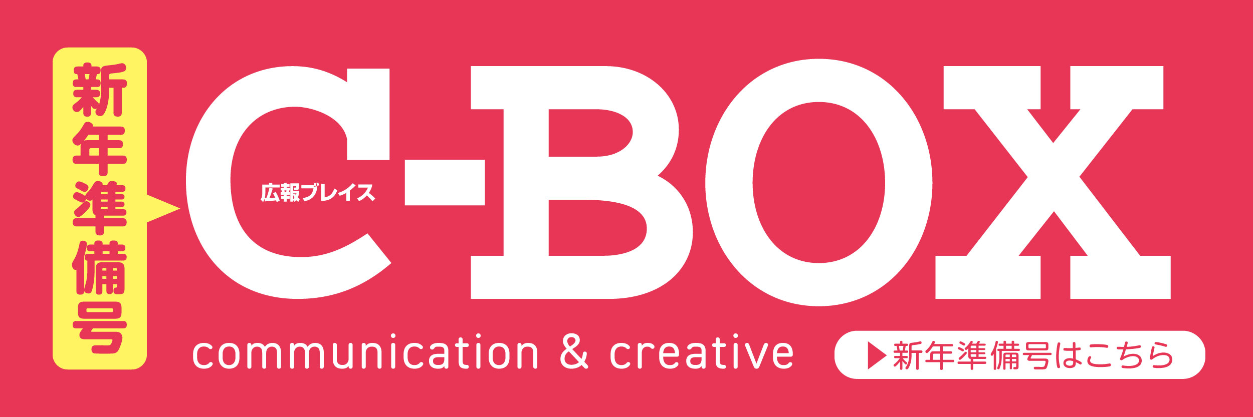 屋外に強い！長持ちポスター作ってます！